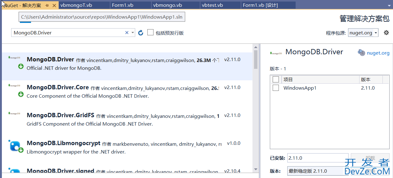 vs2019 下用 vb.net编写窗体程序连接 mongodb4.2的方法