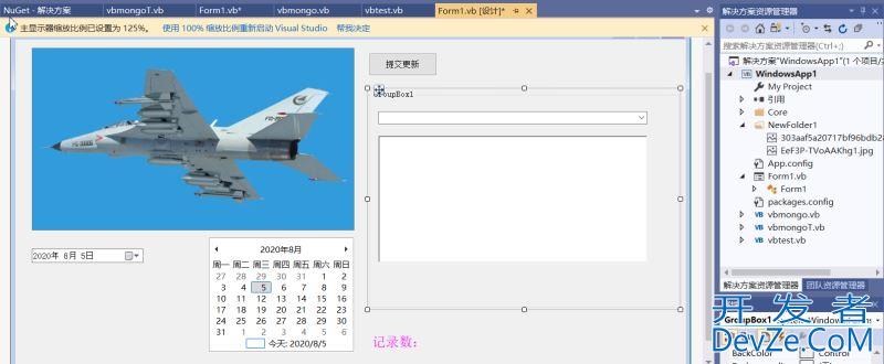 vs2019 下用 vb.net编写窗体程序连接 mongodb4.2的方法