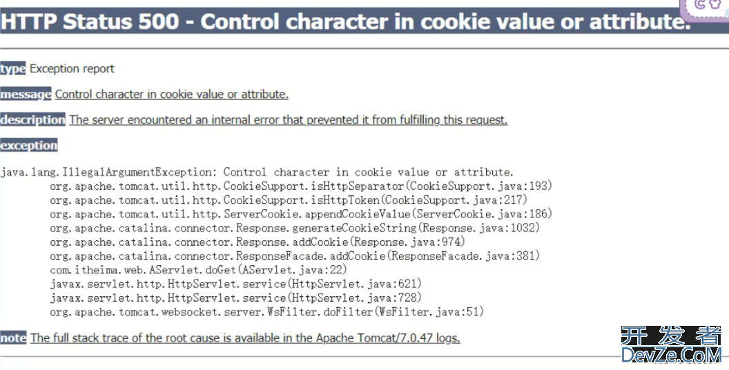 JavaEE Cookie的基本使用细节