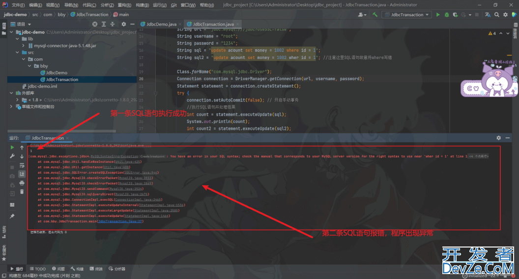 Java JDBC API介绍与实现数据库连接池流程