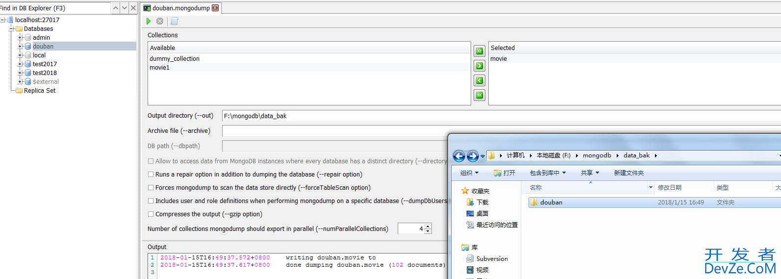 MongoDB客户端工具NoSQL Manager for MongoDB介绍
