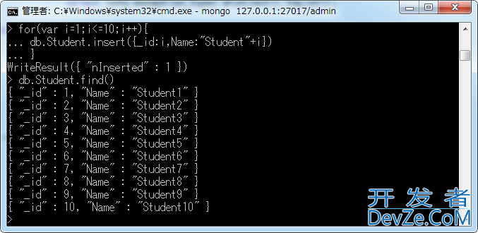MongoDB对Document（文档）的插入、删除及更新