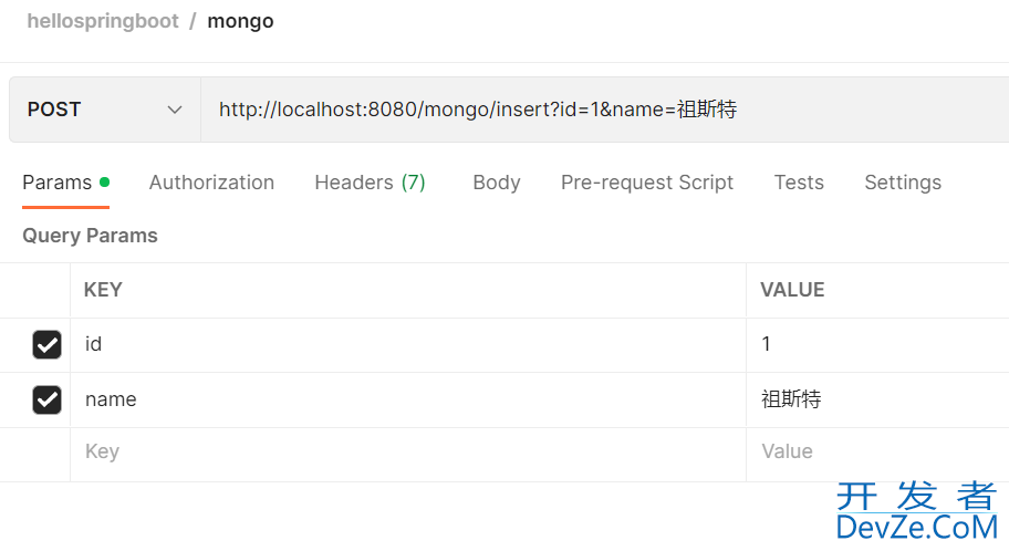 SpringBoot整合redis及mongodb的详细过程