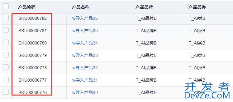 postgresql 中的序列nextval详解