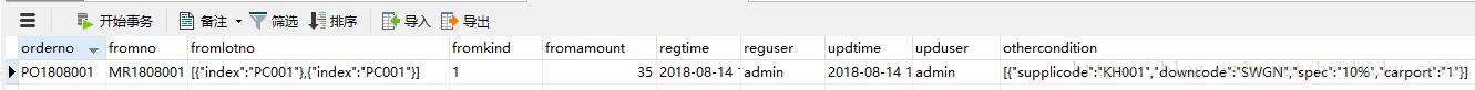 PostgreSQL 对数组的遍历操作