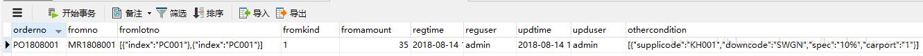 PostgreSQL 对数组的遍历操作