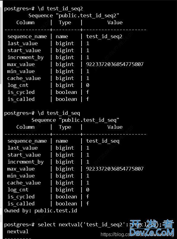 PostgreSQL 序列绑定字段与不绑定字段的区别说明