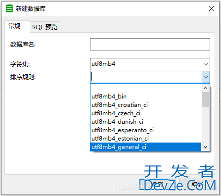 Mysql建库字符集和排序规则及说明