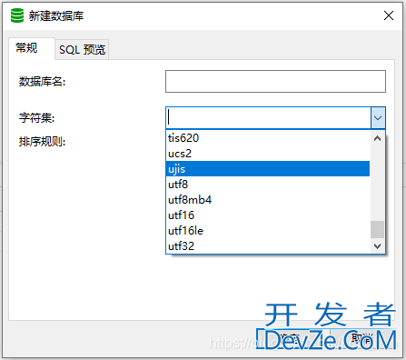 Mysql建库字符集和排序规则及说明