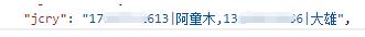 postgresql数据添加两个字段联合唯一的操作
