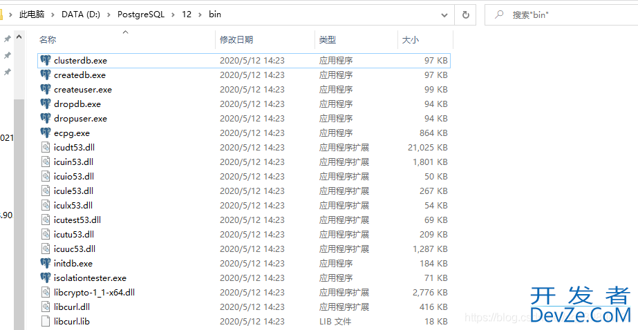 postgreSQL使用pgAdmin备份服务器数据的方法