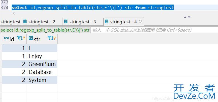 postgresql 将逗号分隔的字符串转为多行的实例