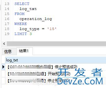 PostgreSQL字符切割:substring函数的用法说明