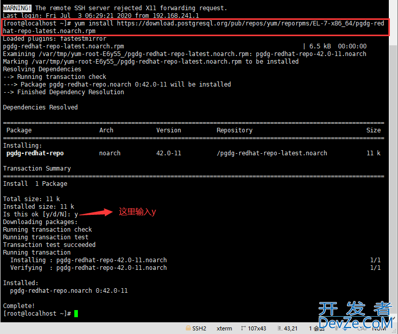 在Linux系统上安装PostgreSQL数据库