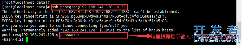 在Linux系统上安装PostgreSQL数据库