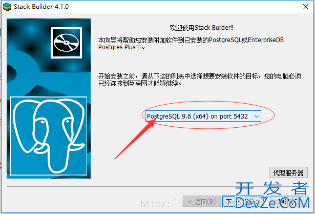 PostGIS的安装与入门使用指南