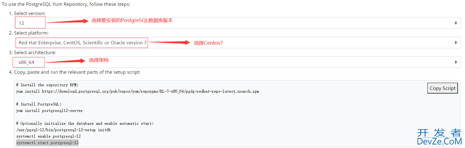 在Linux系统上安装PostgreSQL数据库