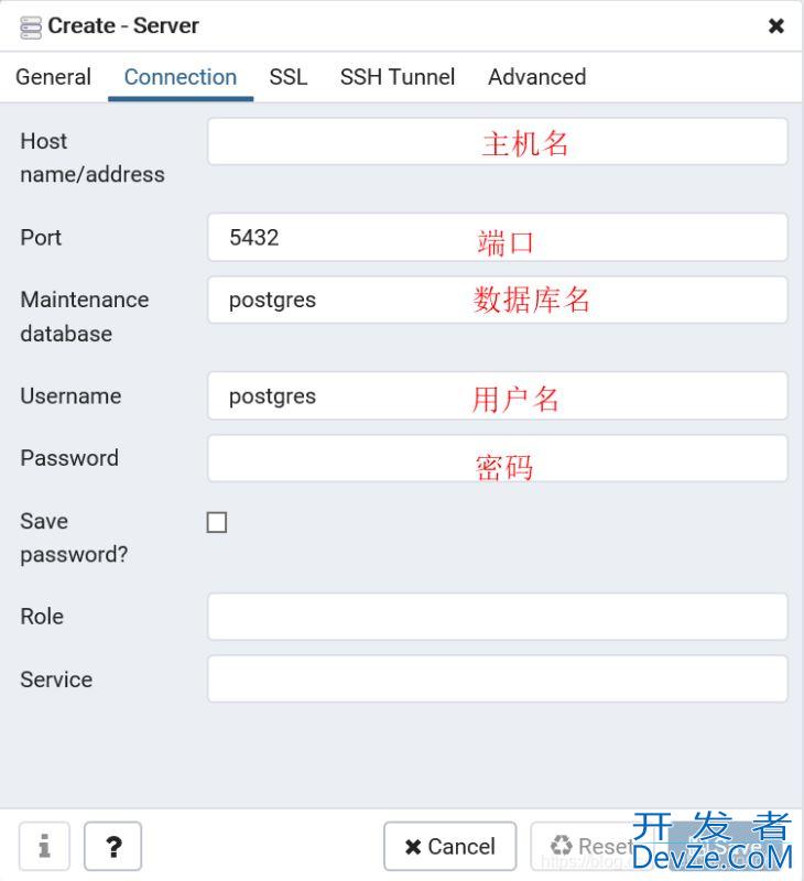 PostgreSQL工具pgAdmin的介绍及使用