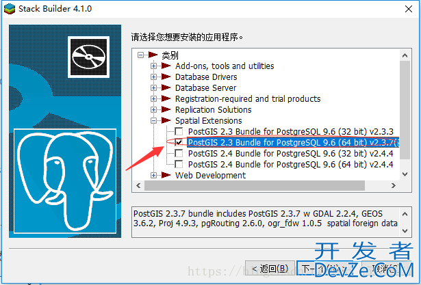 PostGIS的安装与入门使用指南