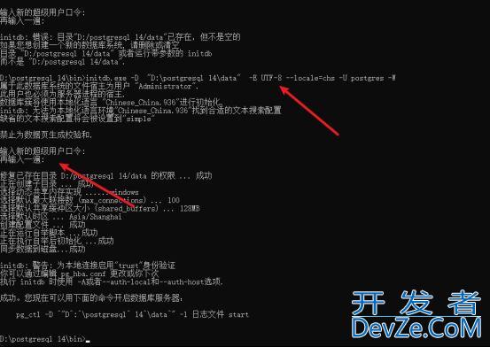 详解PostgreSQL 14.4安装使用及一些安装的异常问题