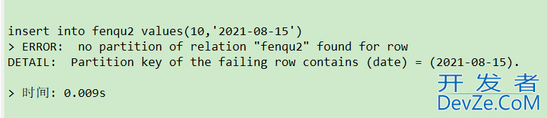 PostgreSQL怎么创建分区表详解