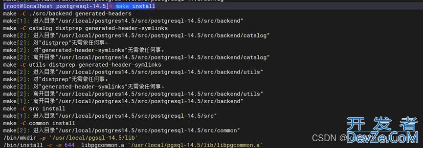 Cenots7 离线安装部署PostgreSQL 的详细过程