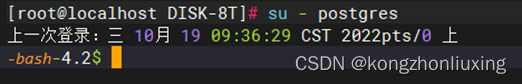 Cenots7 离线安装部署PostgreSQL 的详细过程