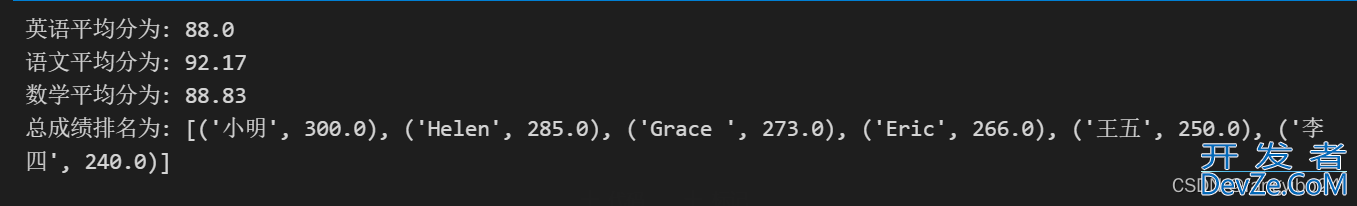 Python使用sqlite3第三方库读写SQLite数据库的方法步骤