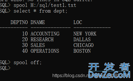 SQL PLUS基本命令的使用方法示例