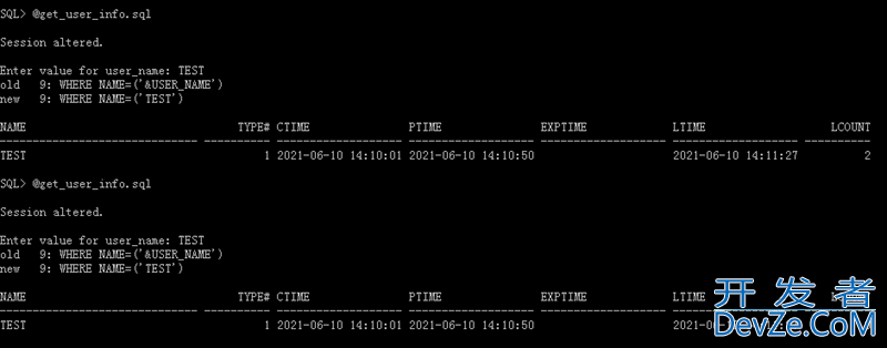 ORACLE查看当前账号的相关信息