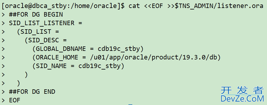 DBCA命令行搭建Oracle ADG的流程