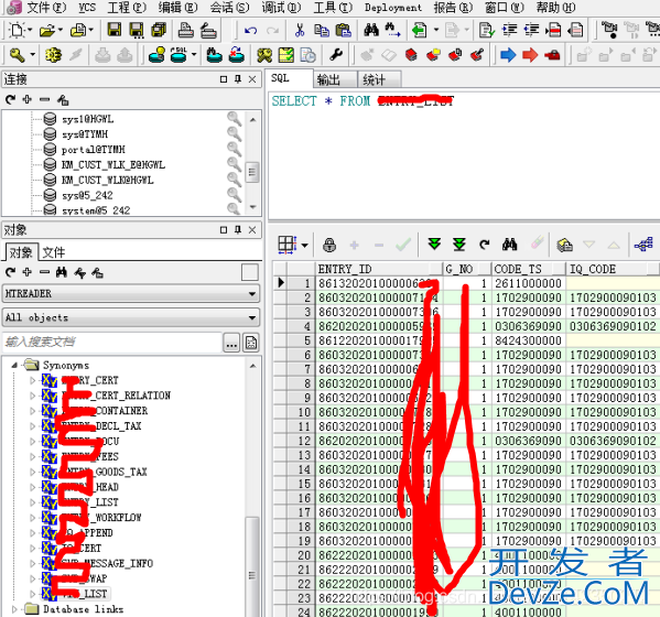 Oracle创建只读账号的详细步骤