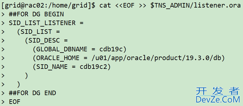 DBCA命令行搭建Oracle ADG的流程
