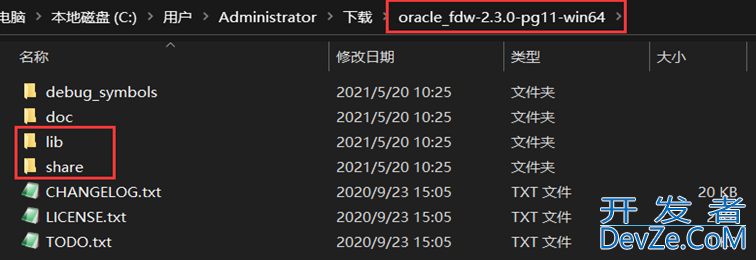 PostgreSQL通过oracle_fdw访问Oracle数据的实现步骤