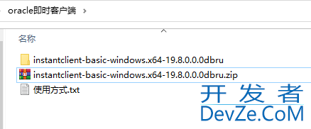 配置python连接oracle读取excel数据写入数据库的操作流程