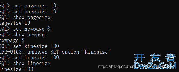 SQL PLUS基本命令的使用方法示例
