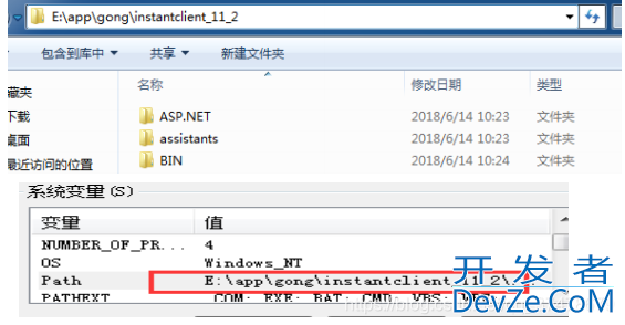 通过 plsql 连接远程 Oracle数据库的多种方法