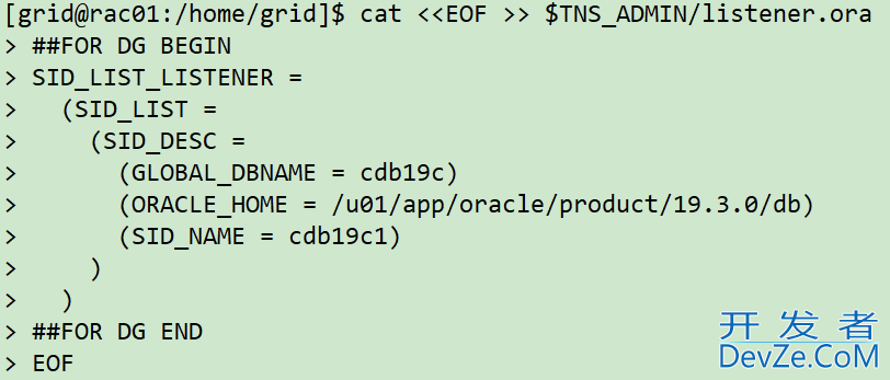 DBCA命令行搭建Oracle ADG的流程
