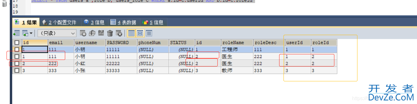 Oracle多表查询中间表的创建实例教程