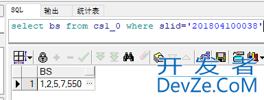 Oracle以逗号分隔的字符串拆分为多行数据实例详解