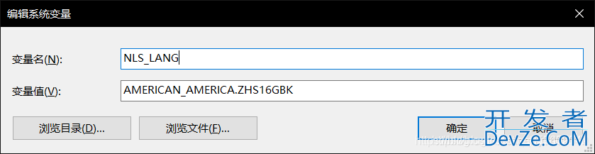 教你使用PLSQLDeveloper14连接Oracle11g的详细过程