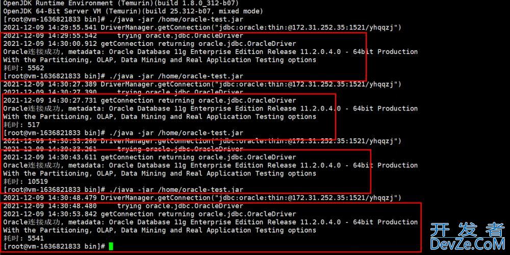 解决线上Oracle连接耗时过长的问题现象