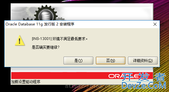 oracle 11g下载、安装、使用图文教程