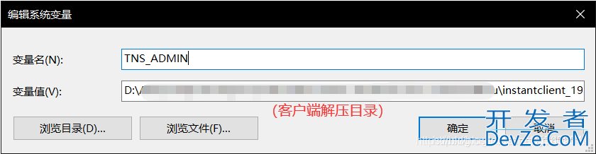 教你使用PLSQLDeveloper14连接Oracle11g的详细过程