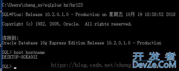 PLSQLDeveloper登录远程连接Oracle的操作 PLSQLDeveloper登录远程连接Oracle的操作