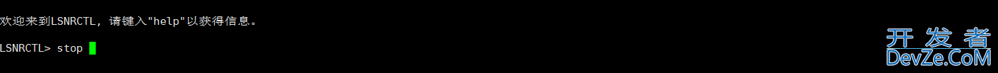 Oracle数据库产重启服务和监听程序命令介绍
