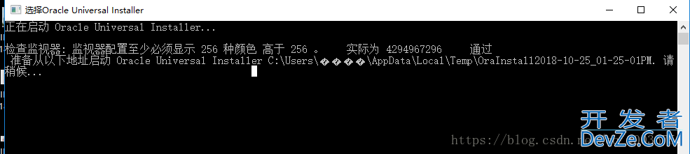 oracle 11g下载、安装、使用图文教程