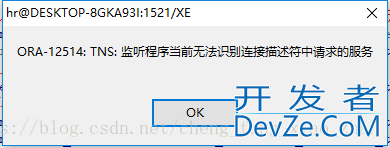 PLSQLDeveloper登录远程连接Oracle的操作 PLSQLDeveloper登录远程连接Oracle的操作