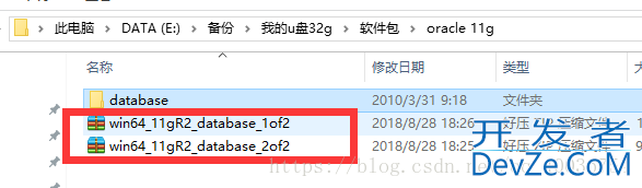 oracle 11g下载、安装、使用图文教程