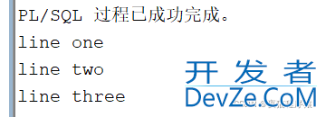Oracle中dbms_output.put_line的用法实例